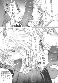 (C78) [LINDA Project (LINDA)] BAKULOVE. 02 (Bakuman.) / (C78) [LINDA Project (LINDA)] バクラブ.／BAKULOVE. 01 (バクマン.／Bakuman.) Page 13 Preview