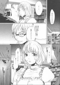 (C78) [LINDA Project (LINDA)] BAKULOVE. 02 (Bakuman.) / (C78) [LINDA Project (LINDA)] バクラブ.／BAKULOVE. 01 (バクマン.／Bakuman.) Page 6 Preview