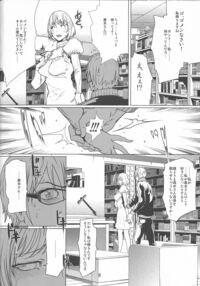 (C78) [LINDA Project (LINDA)] BAKULOVE. 02 (Bakuman.) / (C78) [LINDA Project (LINDA)] バクラブ.／BAKULOVE. 01 (バクマン.／Bakuman.) Page 7 Preview