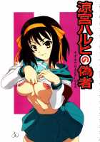 Drawing Lots [Nishitsuki Tsutomu] [The Melancholy Of Haruhi Suzumiya] Thumbnail Page 10