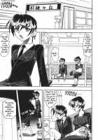 A Private Life / 私性活 [Mokkouyou Bond] [Original] Thumbnail Page 19