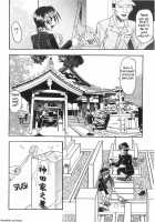 A Private Life / 私性活 [Mokkouyou Bond] [Original] Thumbnail Page 20