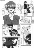 A Private Life / 私性活 [Mokkouyou Bond] [Original] Thumbnail Page 26
