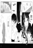 Ai Sora Ni Shiroi Kami Hikouki. / 青い空に白い紙飛行機 [Hinayuki Usa] [Kimikiss] Thumbnail Page 13