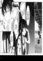 Ai Sora Ni Shiroi Kami Hikouki. / 青い空に白い紙飛行機 [Hinayuki Usa] [Kimikiss] Thumbnail Page 07