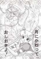 Submission Sailormoon [Kuroinu Juu] [Sailor Moon] Thumbnail Page 23