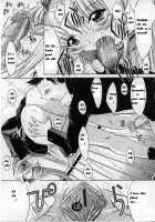 Kassen Soubatsu / 活線挿抜 [Kino Hitoshi] [Original] Thumbnail Page 105