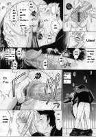 Kassen Soubatsu / 活線挿抜 [Kino Hitoshi] [Original] Thumbnail Page 106