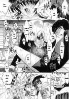 Kassen Soubatsu / 活線挿抜 [Kino Hitoshi] [Original] Thumbnail Page 116