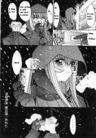 Kassen Soubatsu / 活線挿抜 [Kino Hitoshi] [Original] Thumbnail Page 120