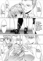 Kassen Soubatsu / 活線挿抜 [Kino Hitoshi] [Original] Thumbnail Page 121