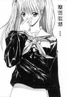 Kassen Soubatsu / 活線挿抜 [Kino Hitoshi] [Original] Thumbnail Page 124