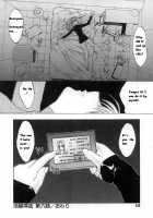 Kassen Soubatsu / 活線挿抜 [Kino Hitoshi] [Original] Thumbnail Page 144