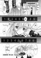 Kassen Soubatsu / 活線挿抜 [Kino Hitoshi] [Original] Thumbnail Page 166