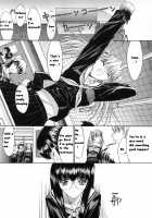Kassen Soubatsu / 活線挿抜 [Kino Hitoshi] [Original] Thumbnail Page 167