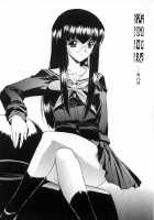 Kassen Soubatsu / 活線挿抜 [Kino Hitoshi] [Original] Thumbnail Page 170