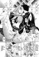 Kassen Soubatsu / 活線挿抜 [Kino Hitoshi] [Original] Thumbnail Page 184