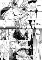 Kassen Soubatsu / 活線挿抜 [Kino Hitoshi] [Original] Thumbnail Page 185