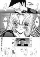 Kassen Soubatsu / 活線挿抜 [Kino Hitoshi] [Original] Thumbnail Page 188