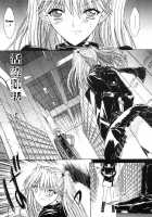 Kassen Soubatsu / 活線挿抜 [Kino Hitoshi] [Original] Thumbnail Page 189