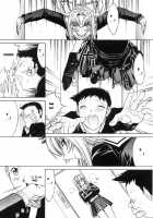 Kassen Soubatsu / 活線挿抜 [Kino Hitoshi] [Original] Thumbnail Page 194