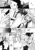 Kassen Soubatsu / 活線挿抜 [Kino Hitoshi] [Original] Thumbnail Page 195