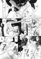 Kassen Soubatsu / 活線挿抜 [Kino Hitoshi] [Original] Thumbnail Page 197