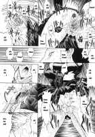 Kassen Soubatsu / 活線挿抜 [Kino Hitoshi] [Original] Thumbnail Page 200