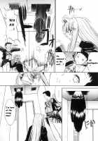 Kassen Soubatsu / 活線挿抜 [Kino Hitoshi] [Original] Thumbnail Page 203