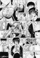 Kassen Soubatsu / 活線挿抜 [Kino Hitoshi] [Original] Thumbnail Page 219