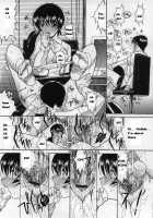 Kassen Soubatsu / 活線挿抜 [Kino Hitoshi] [Original] Thumbnail Page 221