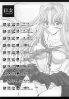 Kassen Soubatsu / 活線挿抜 [Kino Hitoshi] [Original] Thumbnail Page 235