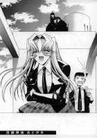 Kassen Soubatsu / 活線挿抜 [Kino Hitoshi] [Original] Thumbnail Page 237