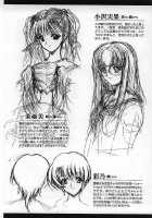 Kassen Soubatsu / 活線挿抜 [Kino Hitoshi] [Original] Thumbnail Page 239