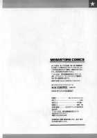 Kassen Soubatsu / 活線挿抜 [Kino Hitoshi] [Original] Thumbnail Page 240