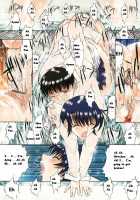 Kassen Soubatsu / 活線挿抜 [Kino Hitoshi] [Original] Thumbnail Page 78