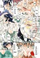 Kassen Soubatsu / 活線挿抜 [Kino Hitoshi] [Original] Thumbnail Page 79