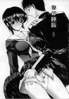 Kassen Soubatsu / 活線挿抜 [Kino Hitoshi] [Original] Thumbnail Page 81