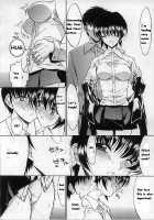 Kassen Soubatsu / 活線挿抜 [Kino Hitoshi] [Original] Thumbnail Page 86