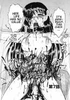 Death Panda / 巫女と野獣 [Uziga Waita] [Original] Thumbnail Page 105