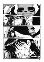Death Panda / 巫女と野獣 [Uziga Waita] [Original] Thumbnail Page 113