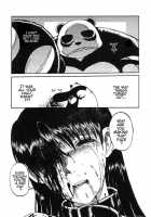 Death Panda / 巫女と野獣 [Uziga Waita] [Original] Thumbnail Page 114