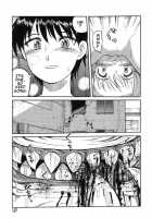 Death Panda / 巫女と野獣 [Uziga Waita] [Original] Thumbnail Page 118