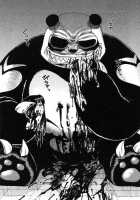 Death Panda / 巫女と野獣 [Uziga Waita] [Original] Thumbnail Page 119