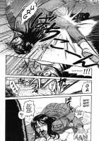 Death Panda / 巫女と野獣 [Uziga Waita] [Original] Thumbnail Page 123