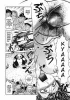Death Panda / 巫女と野獣 [Uziga Waita] [Original] Thumbnail Page 129