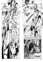 Death Panda / 巫女と野獣 [Uziga Waita] [Original] Thumbnail Page 131