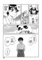 Death Panda / 巫女と野獣 [Uziga Waita] [Original] Thumbnail Page 133