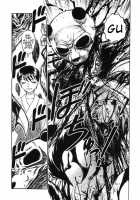 Death Panda / 巫女と野獣 [Uziga Waita] [Original] Thumbnail Page 135