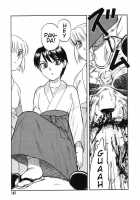 Death Panda / 巫女と野獣 [Uziga Waita] [Original] Thumbnail Page 136